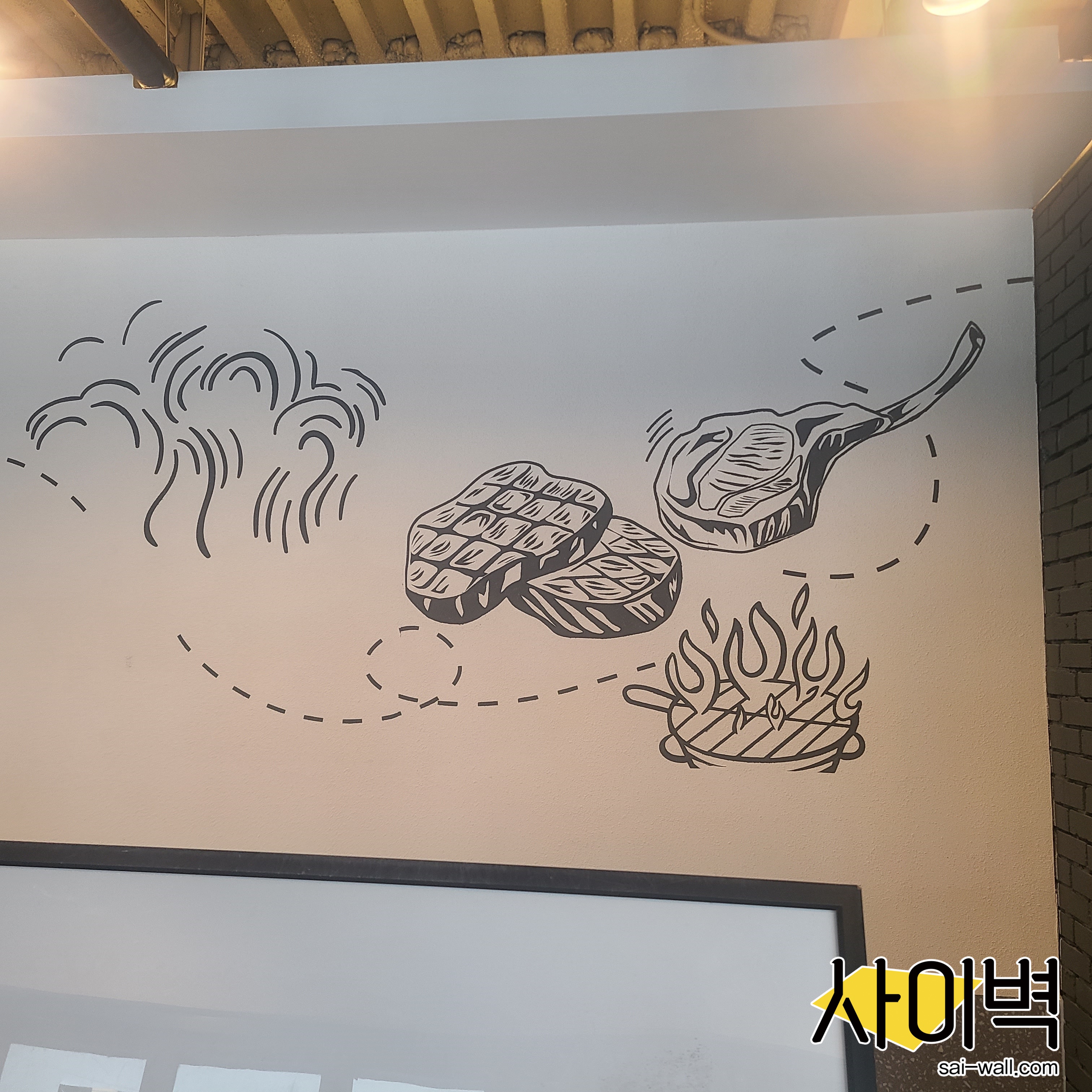 서가앤쿡 스텐실벽화 벽화 시공 사진 20